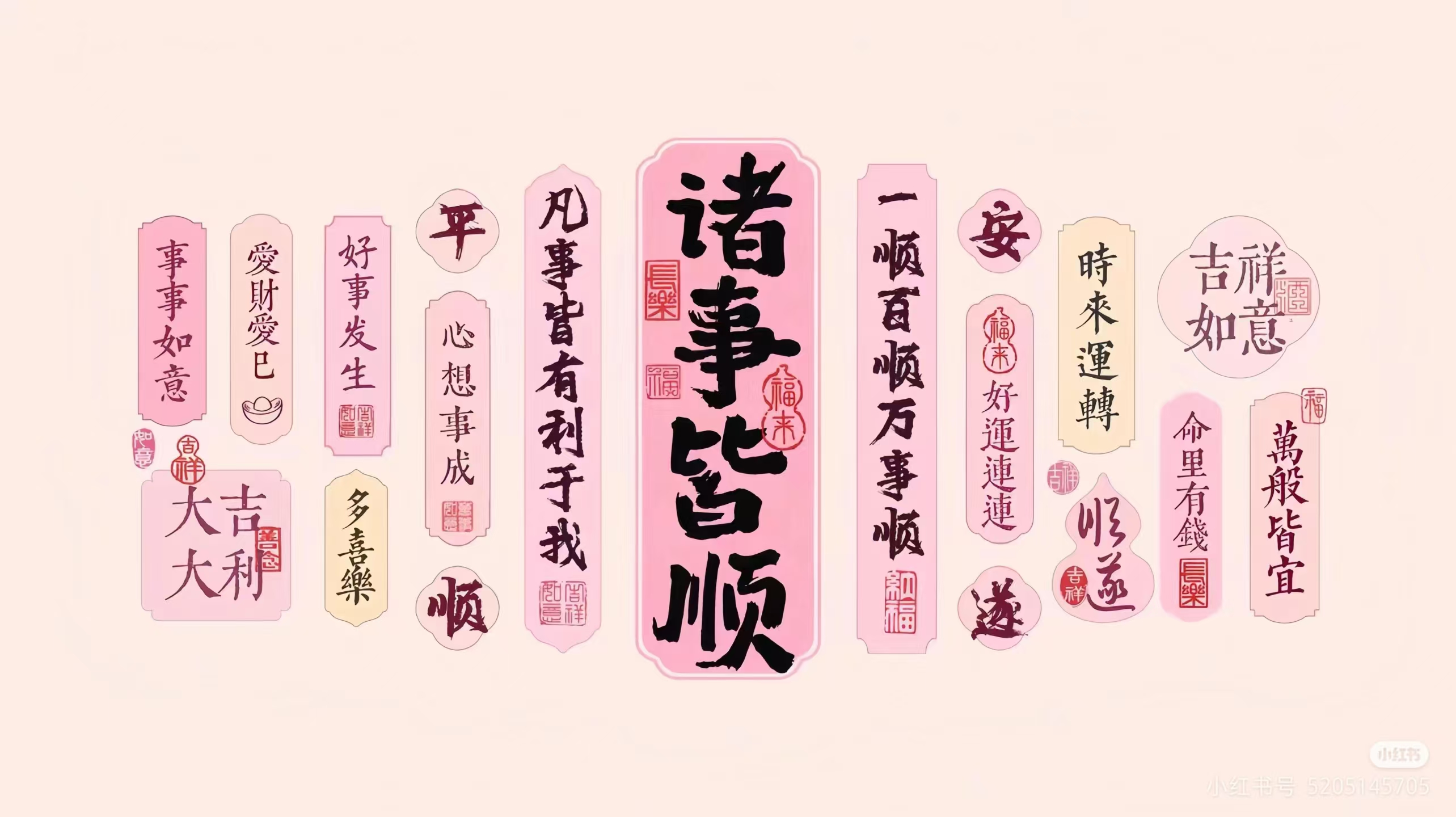 公共基础&常识判断