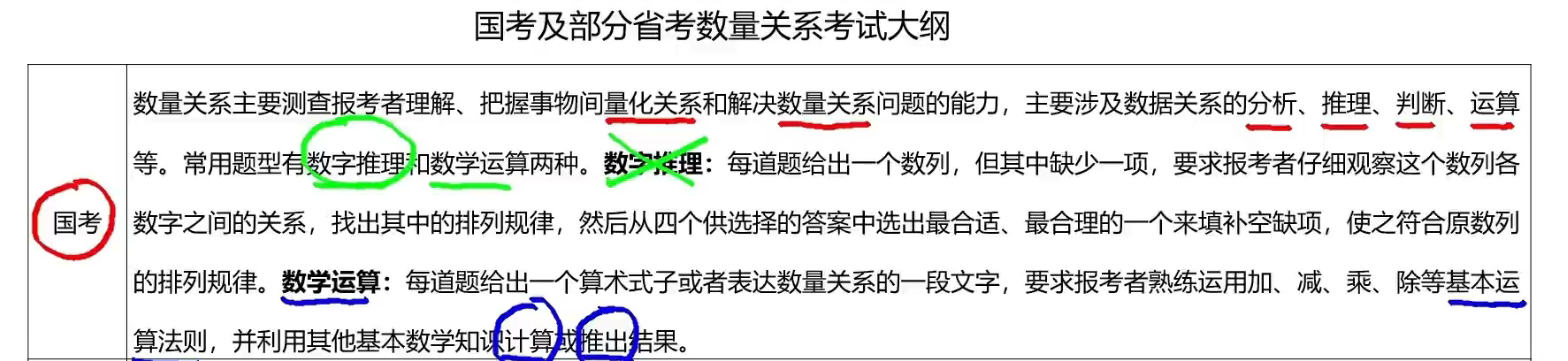 image-20241214090755187