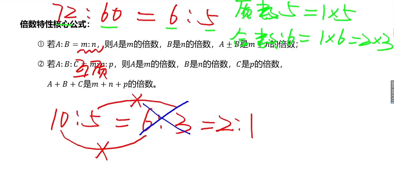 image-20241214092723468