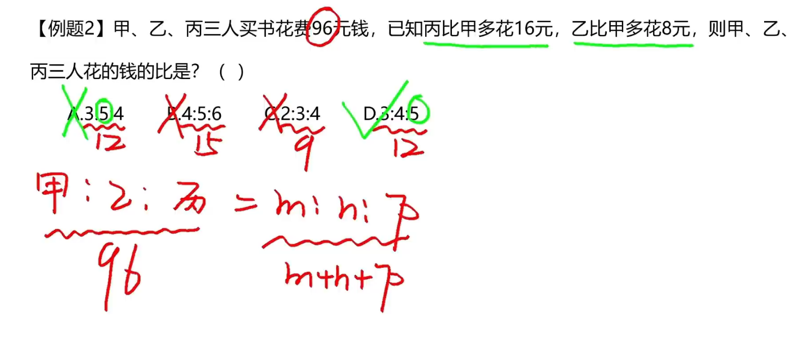 image-20241214101045217