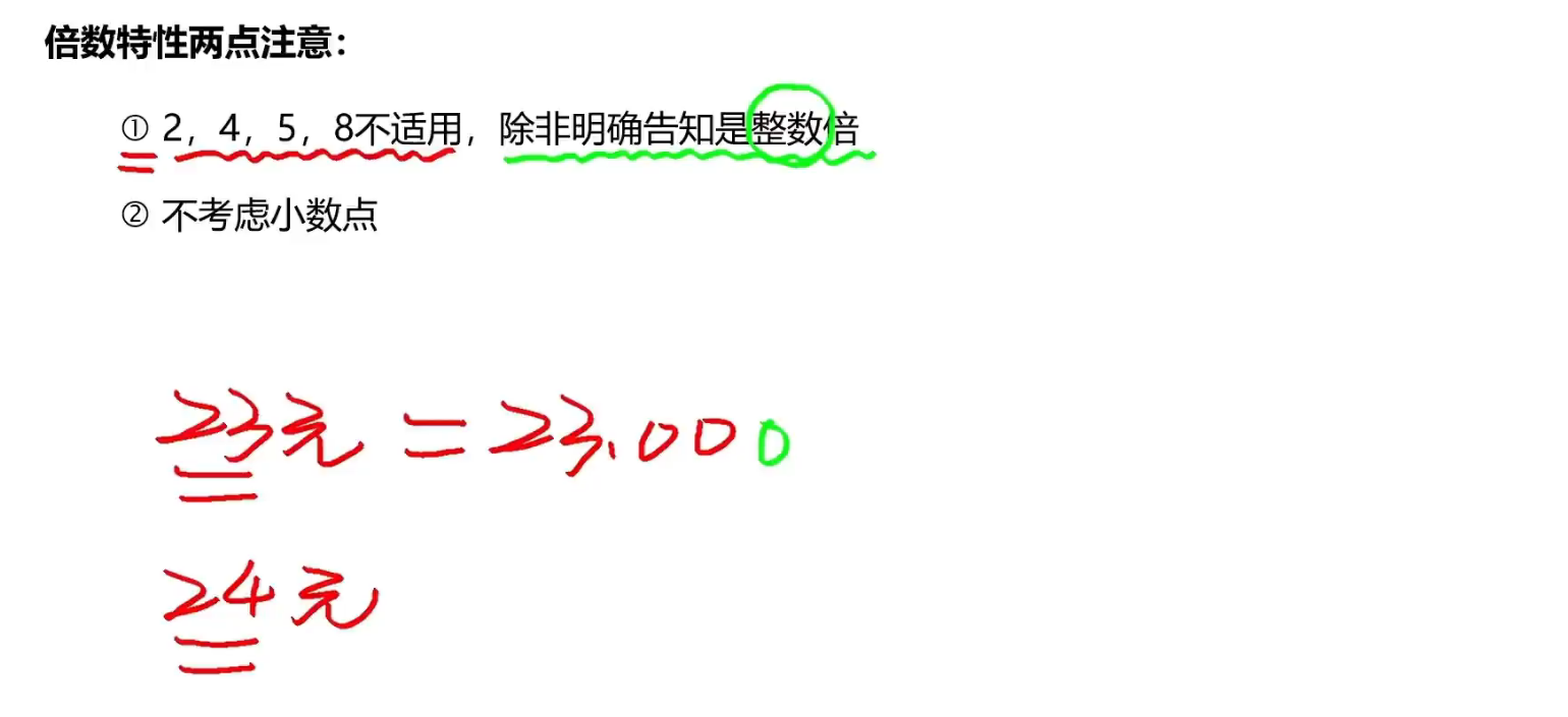 image-20241214104021514