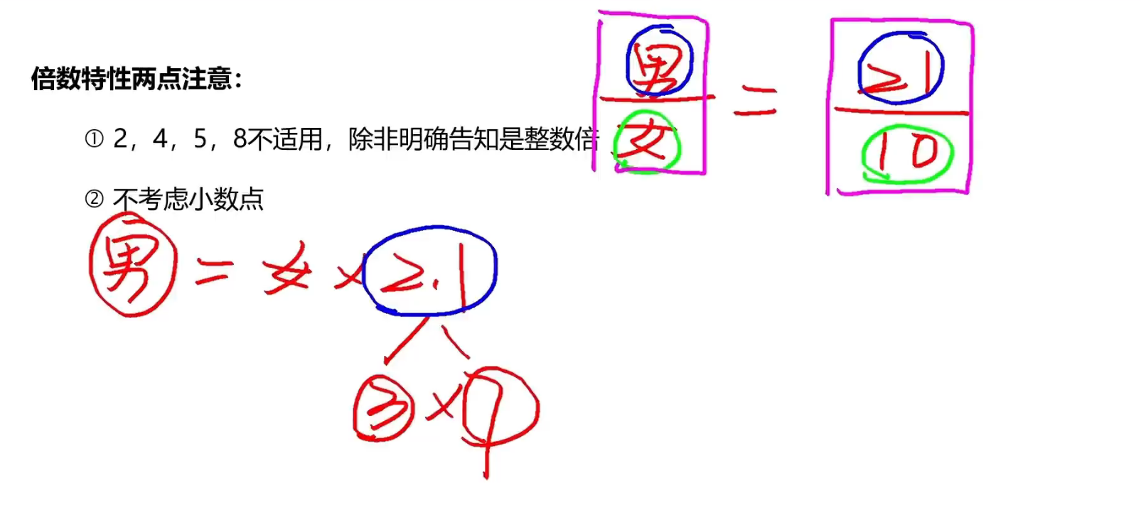 image-20241214104224448