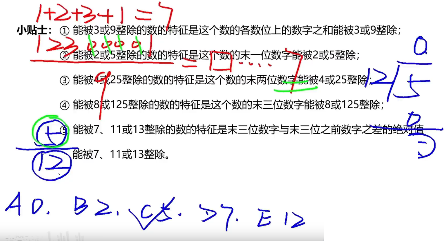 image-20241214110221090