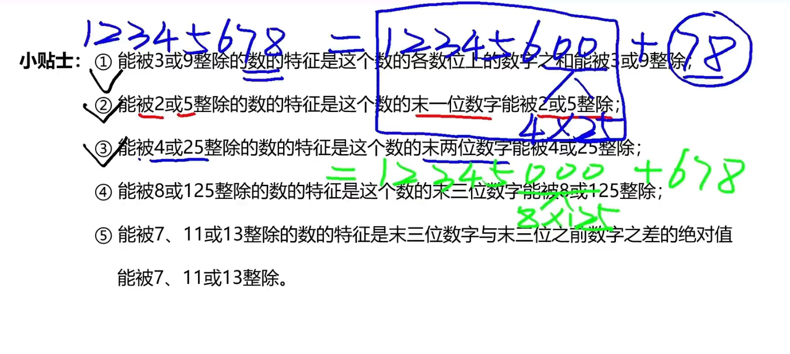 image-20241214110747156