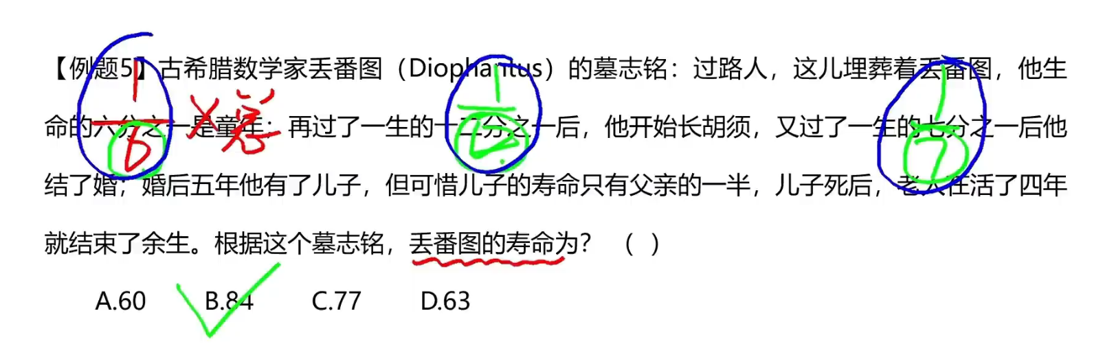 image-20241214133023548