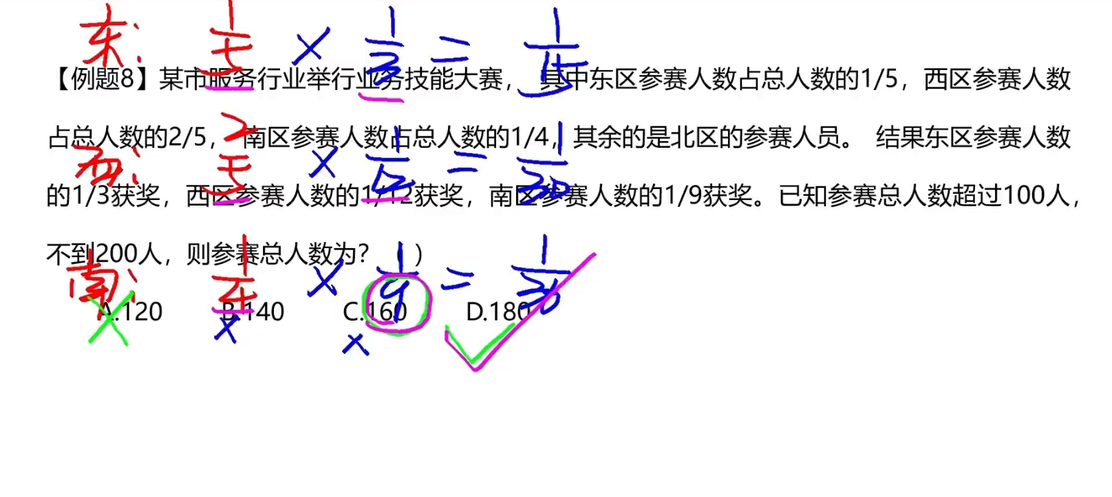 image-20241214135741485