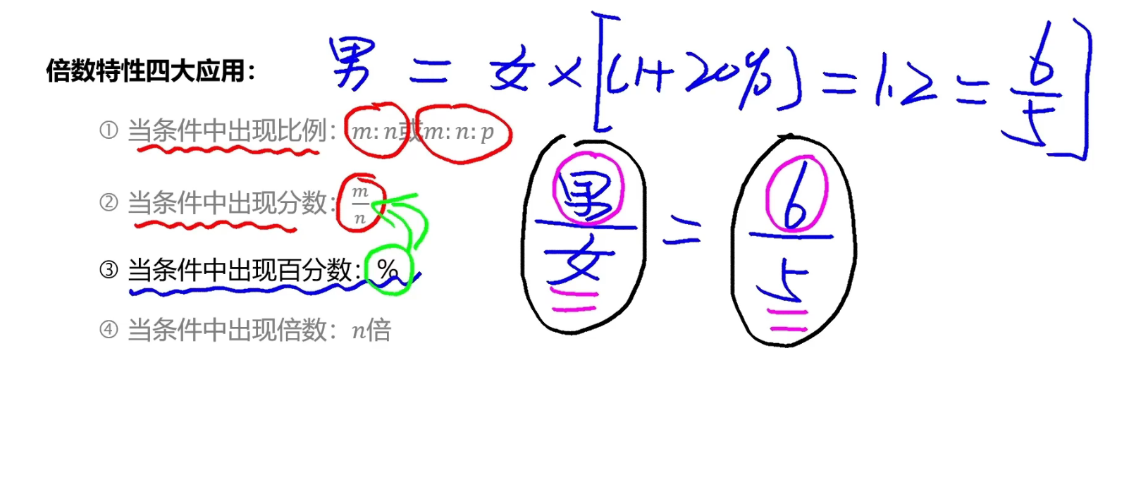 image-20241214162854376