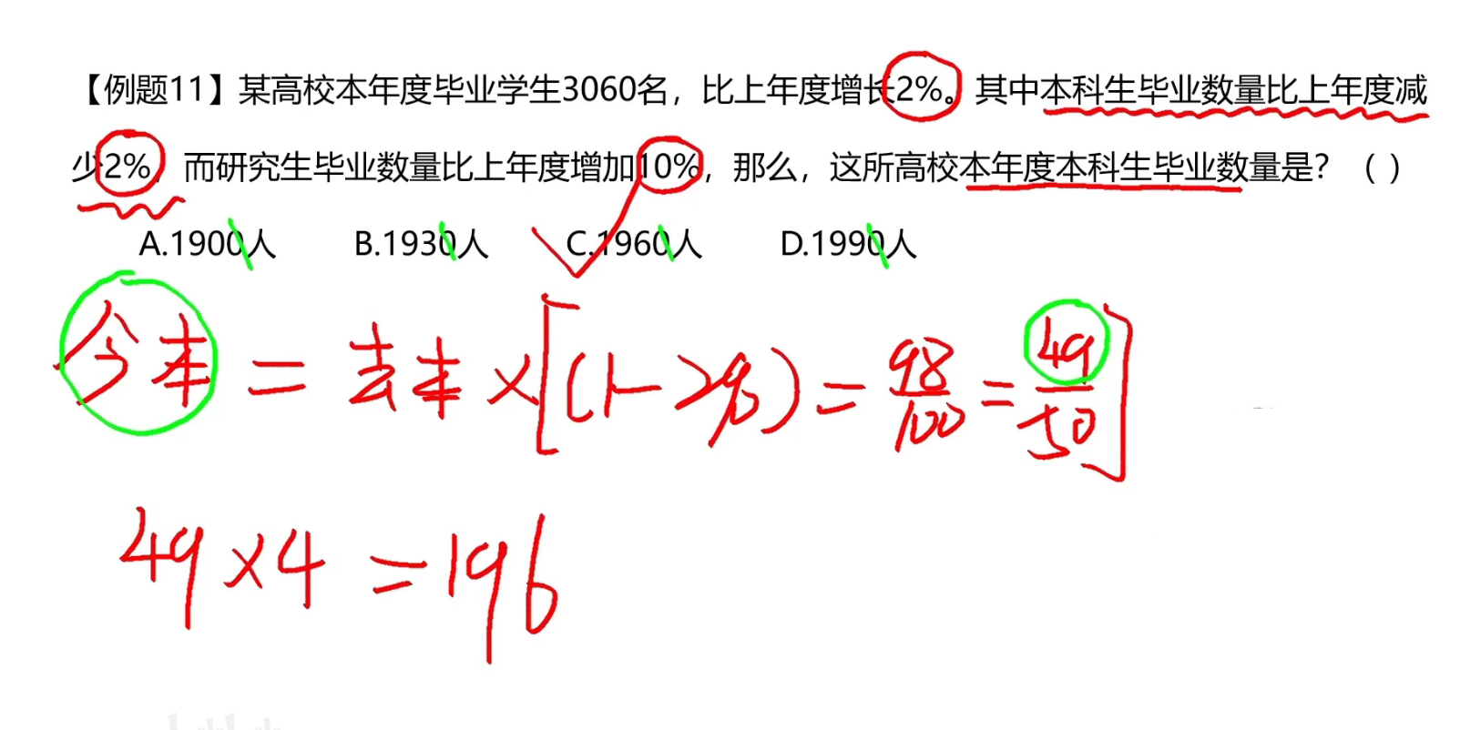 image-20241214164433185