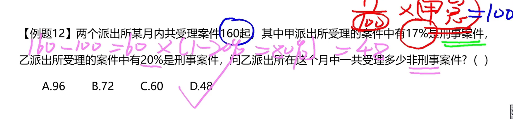 image-20241214165158771