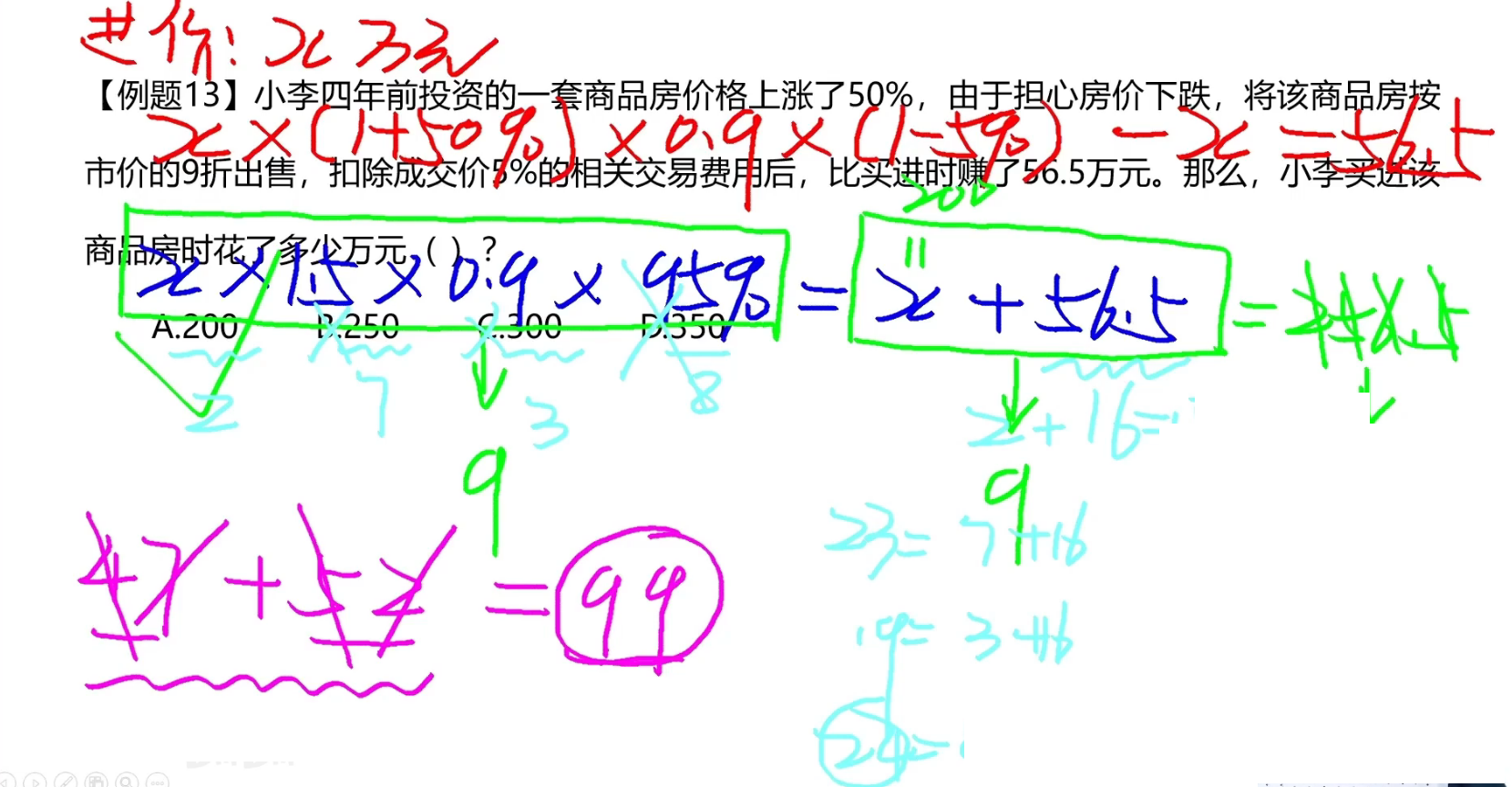 image-20241214171758137