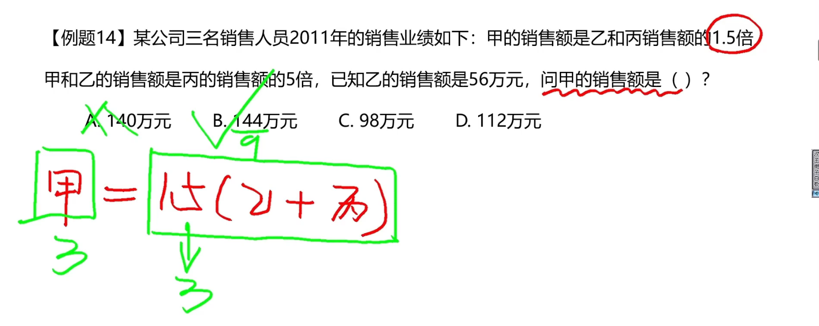 image-20241214173718410