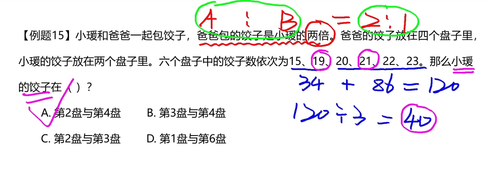 image-20241214180506929