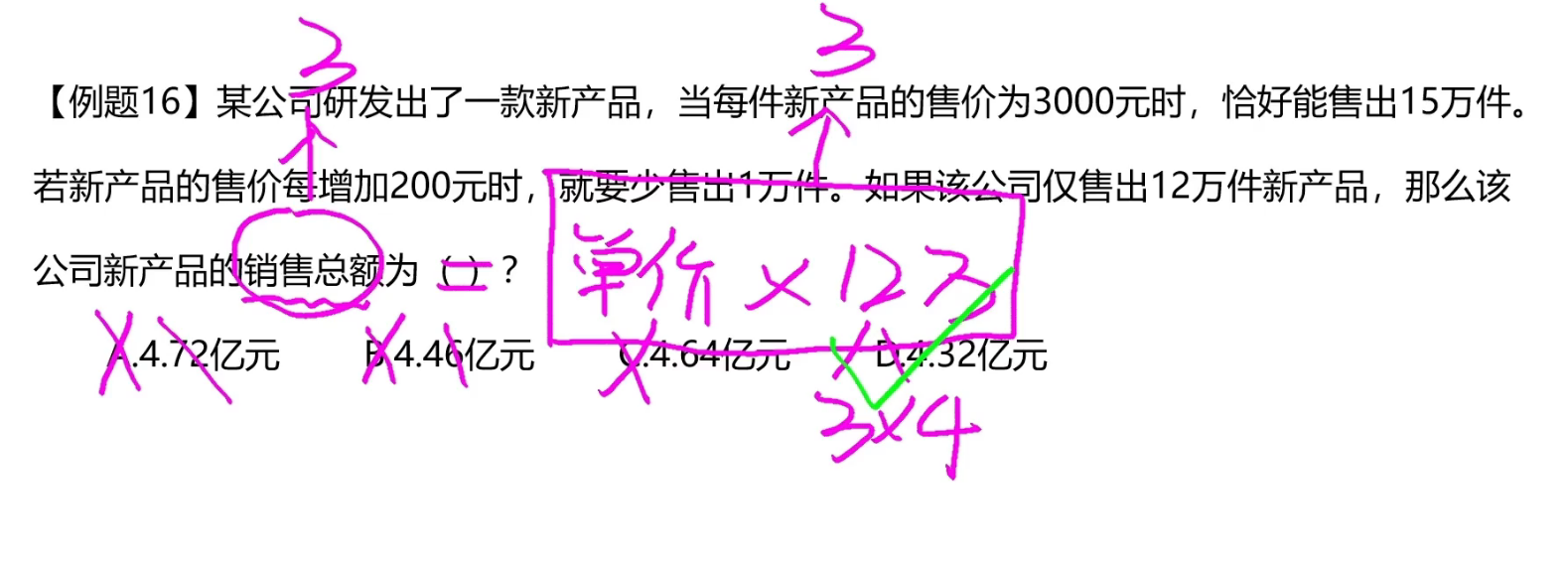 image-20241214180936413