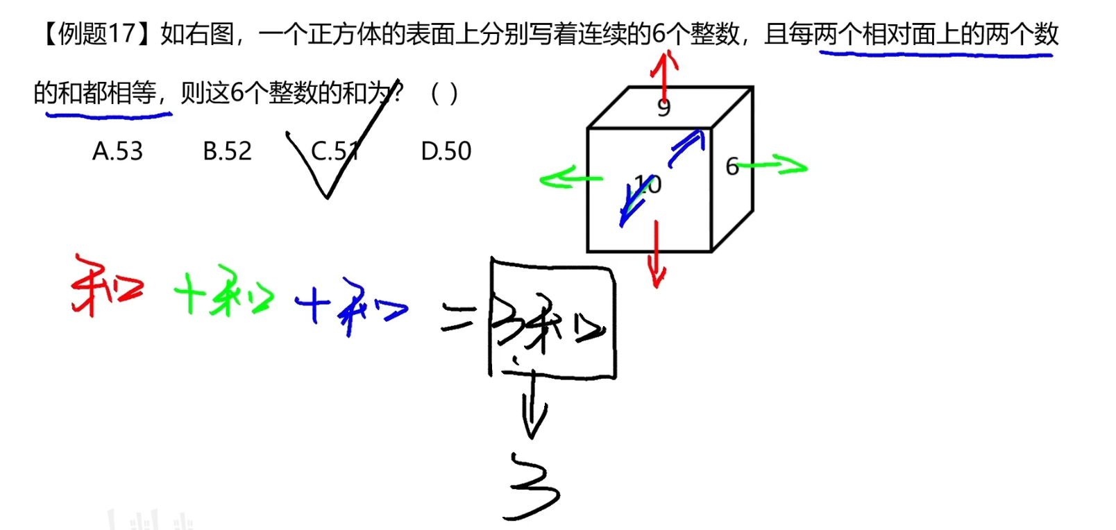 image-20241214182923251