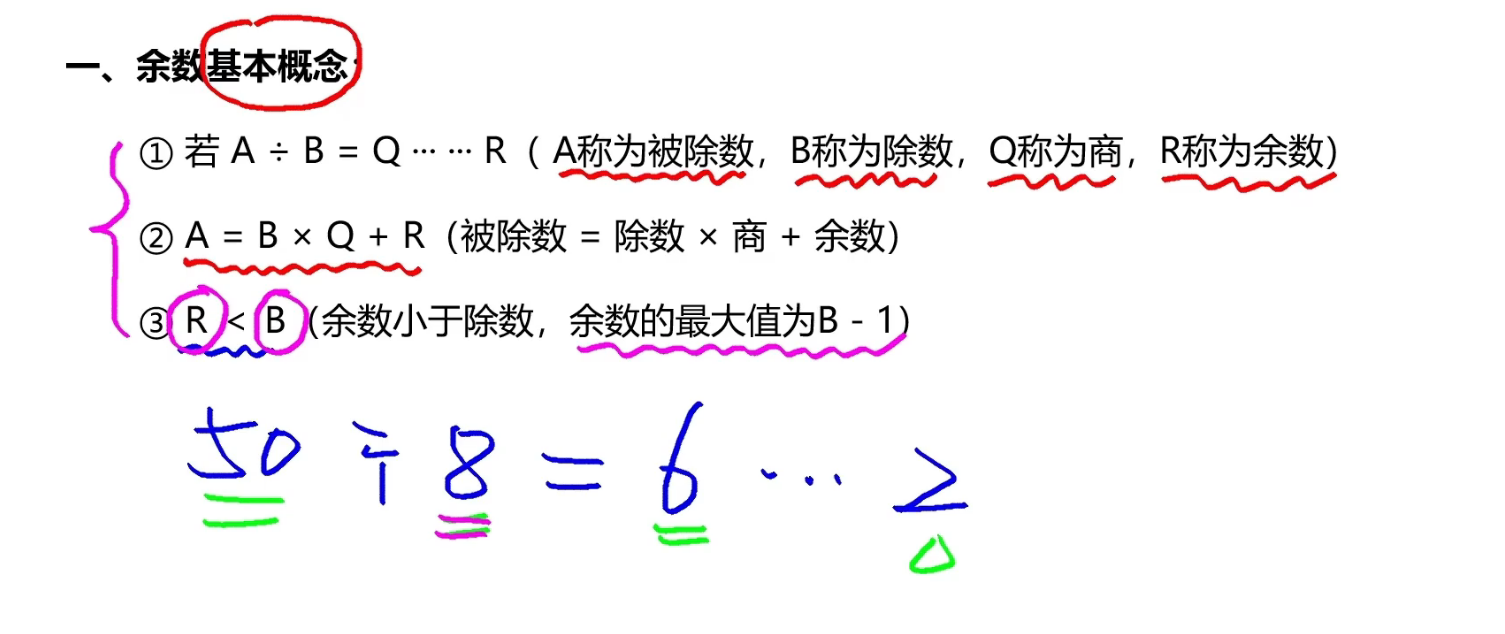 image-20241214184308583