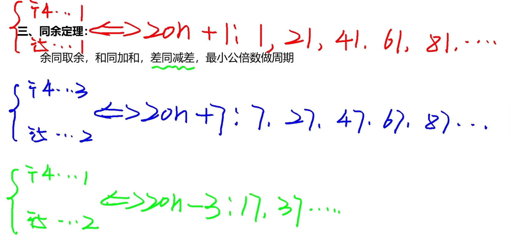 image-20241214194639007