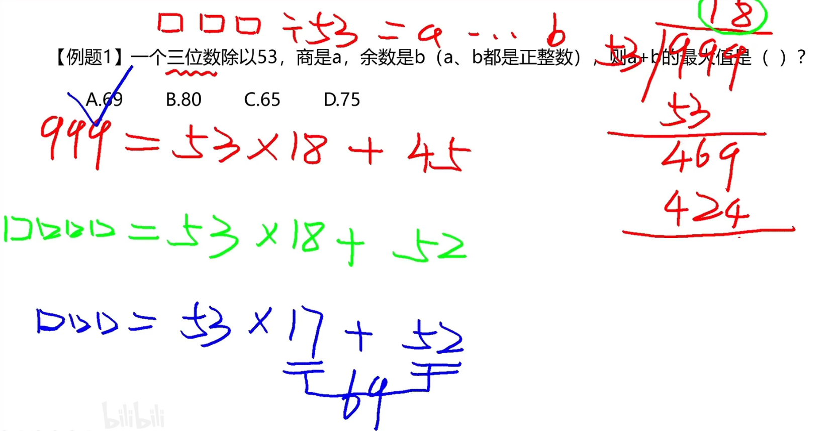 image-20241214195347098