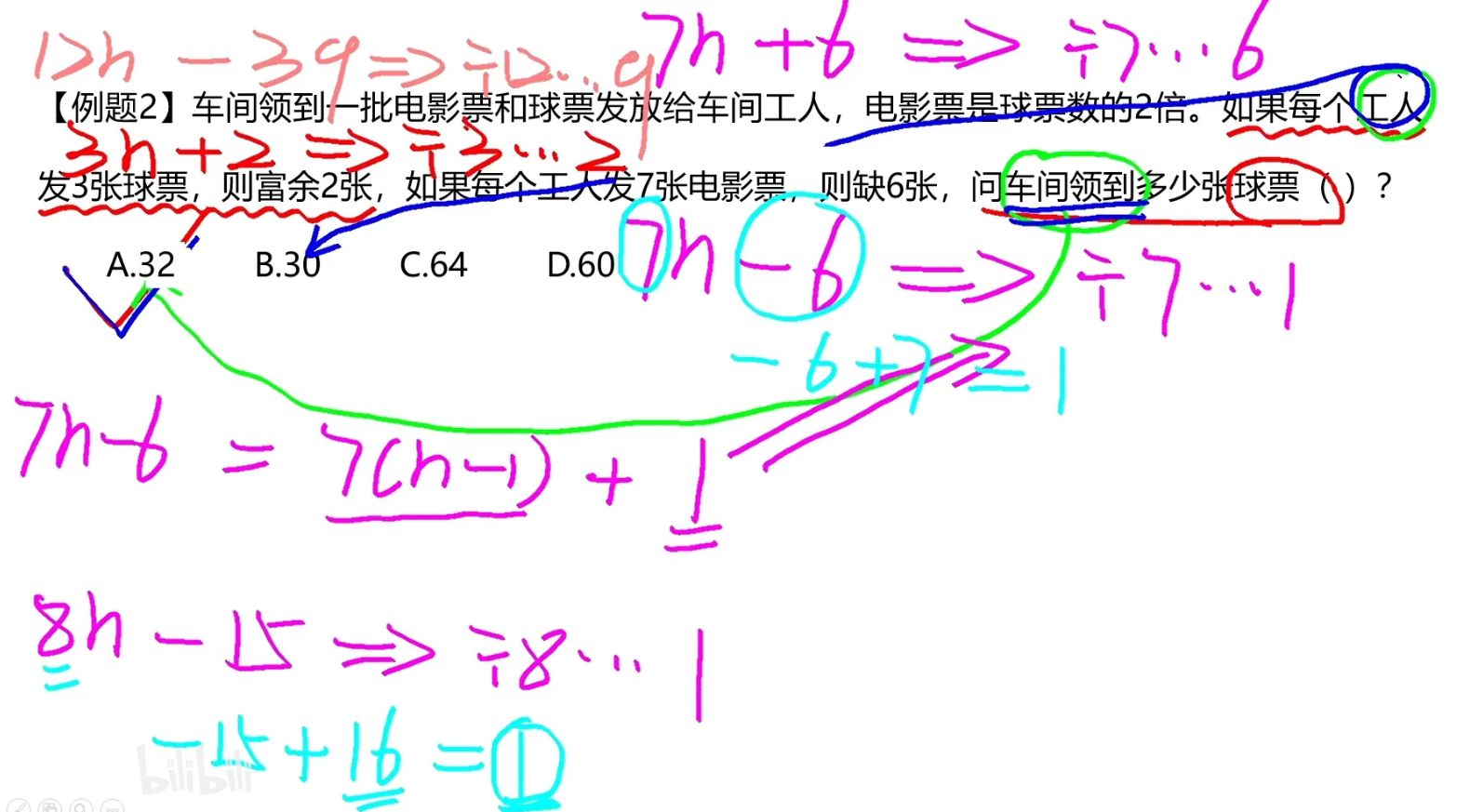 image-20241214203815393