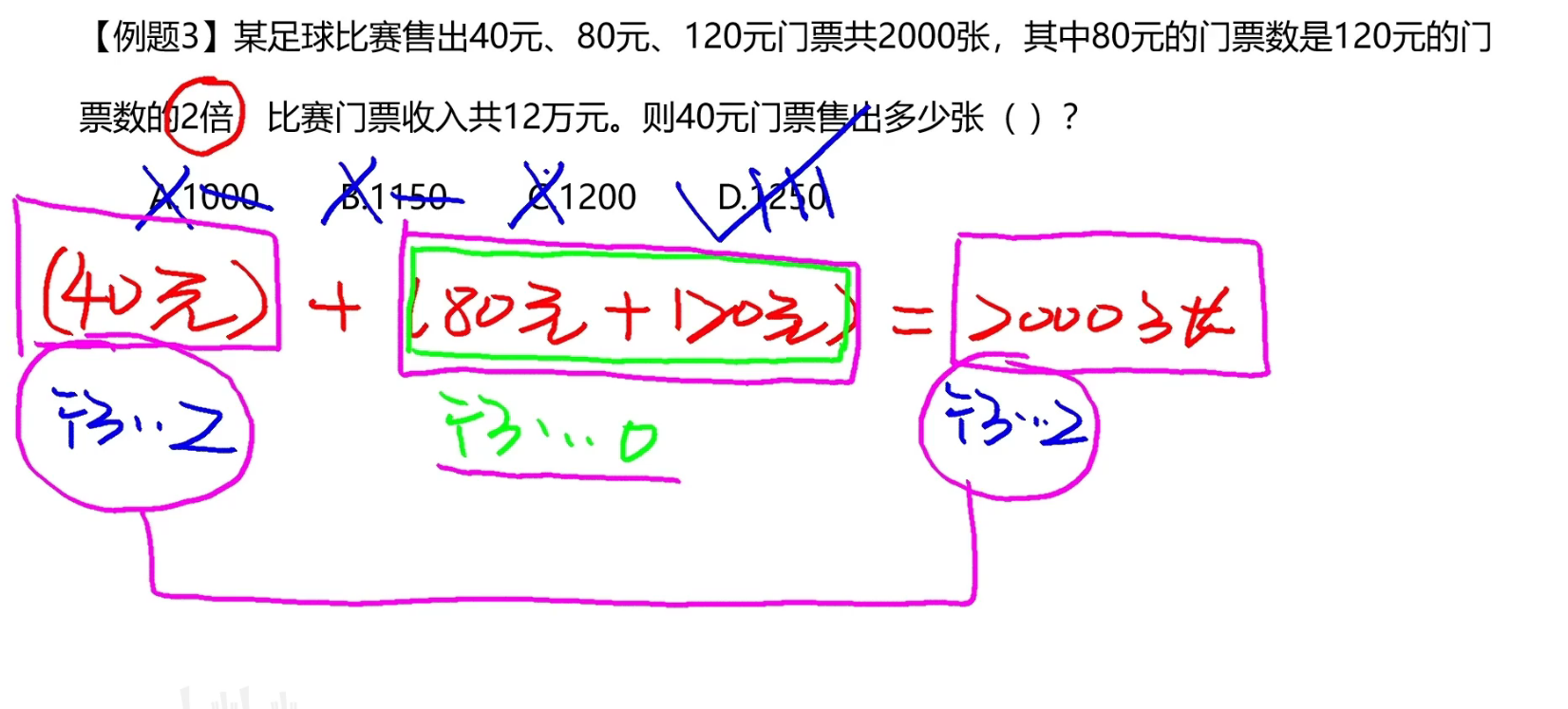 image-20241215151513726