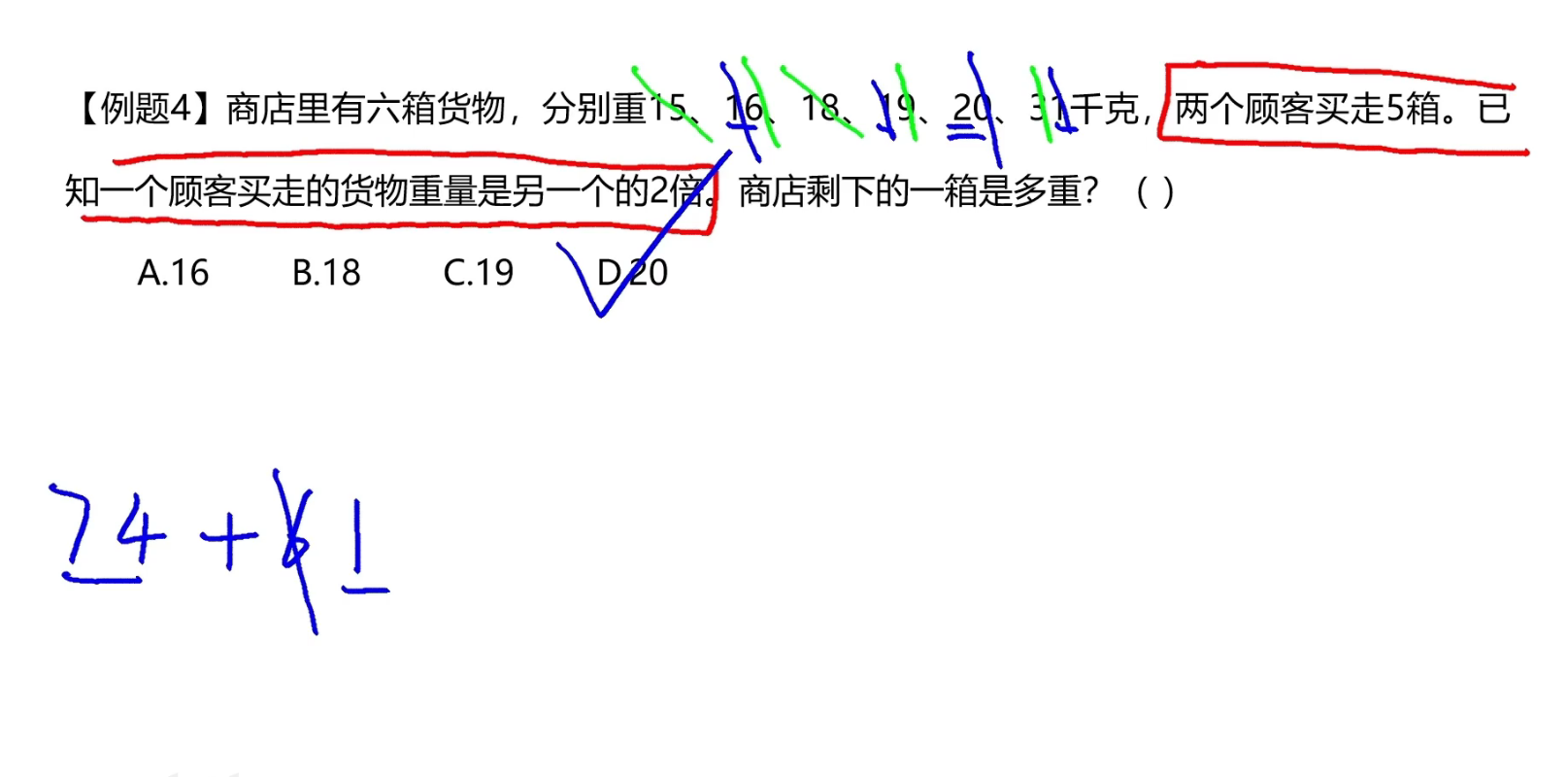 image-20241215152628682