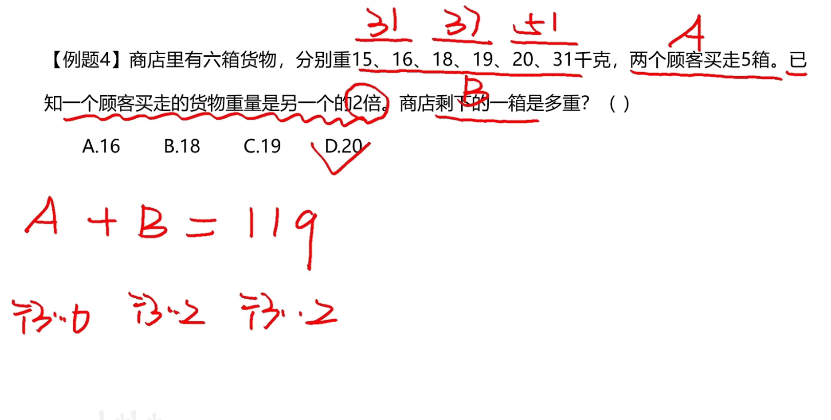 image-20241215152828274