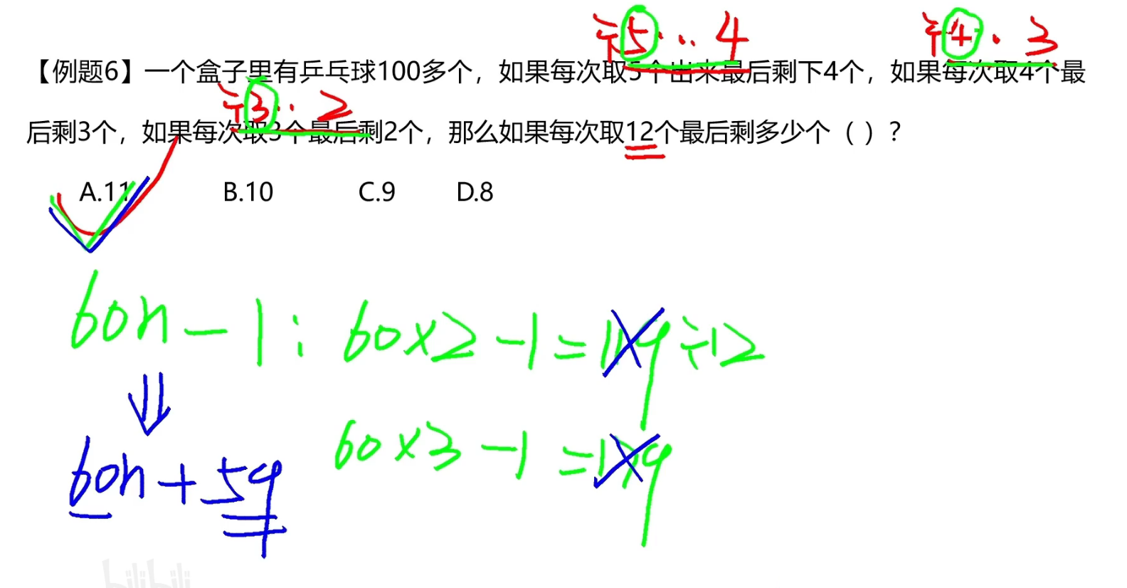 image-20241215154110492