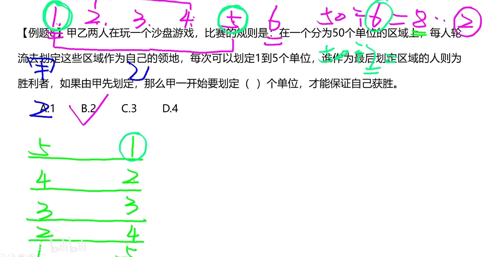 image-20241215160643359