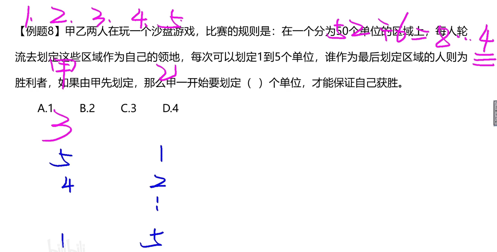 image-20241215160930006