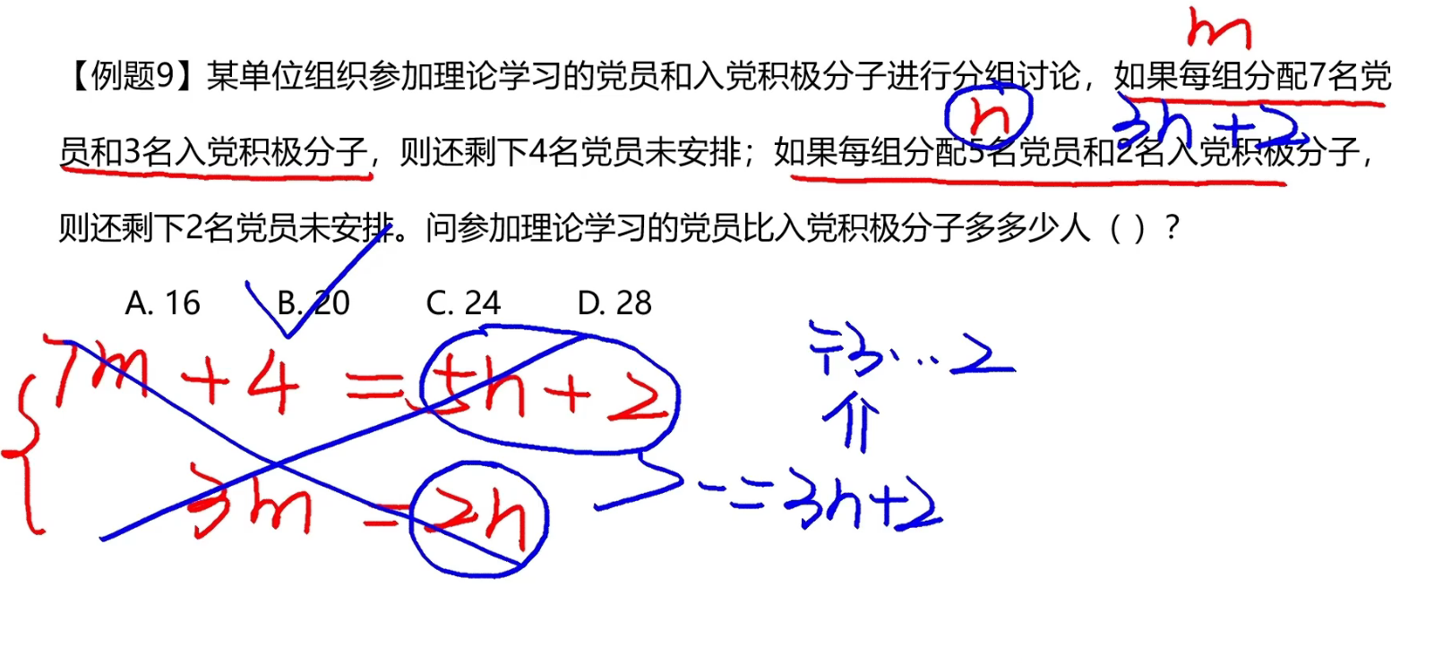 image-20241215163200984