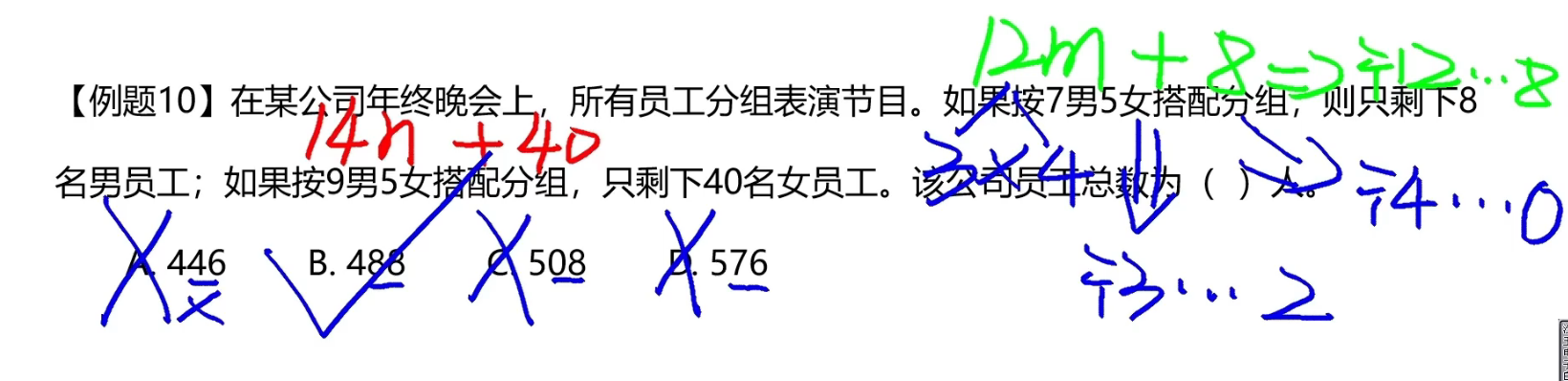 image-20241215165104160