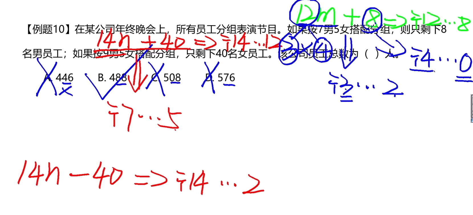 image-20241215165528368