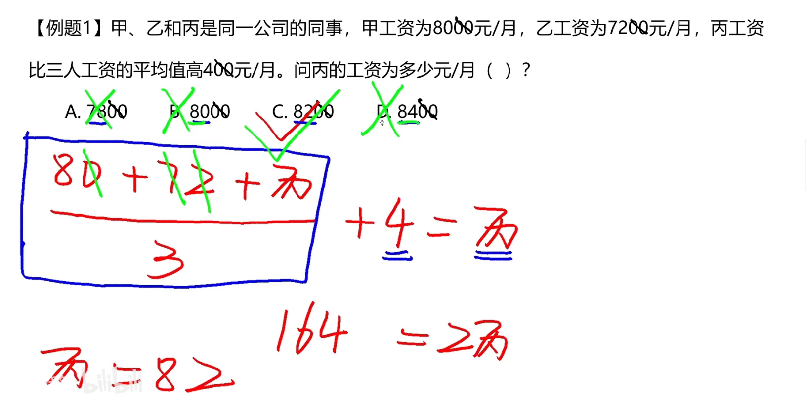 image-20241215171436441