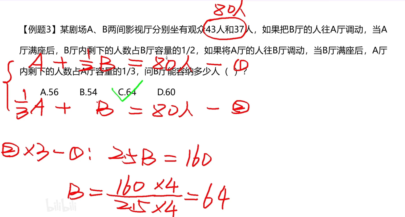 image-20241215175059746