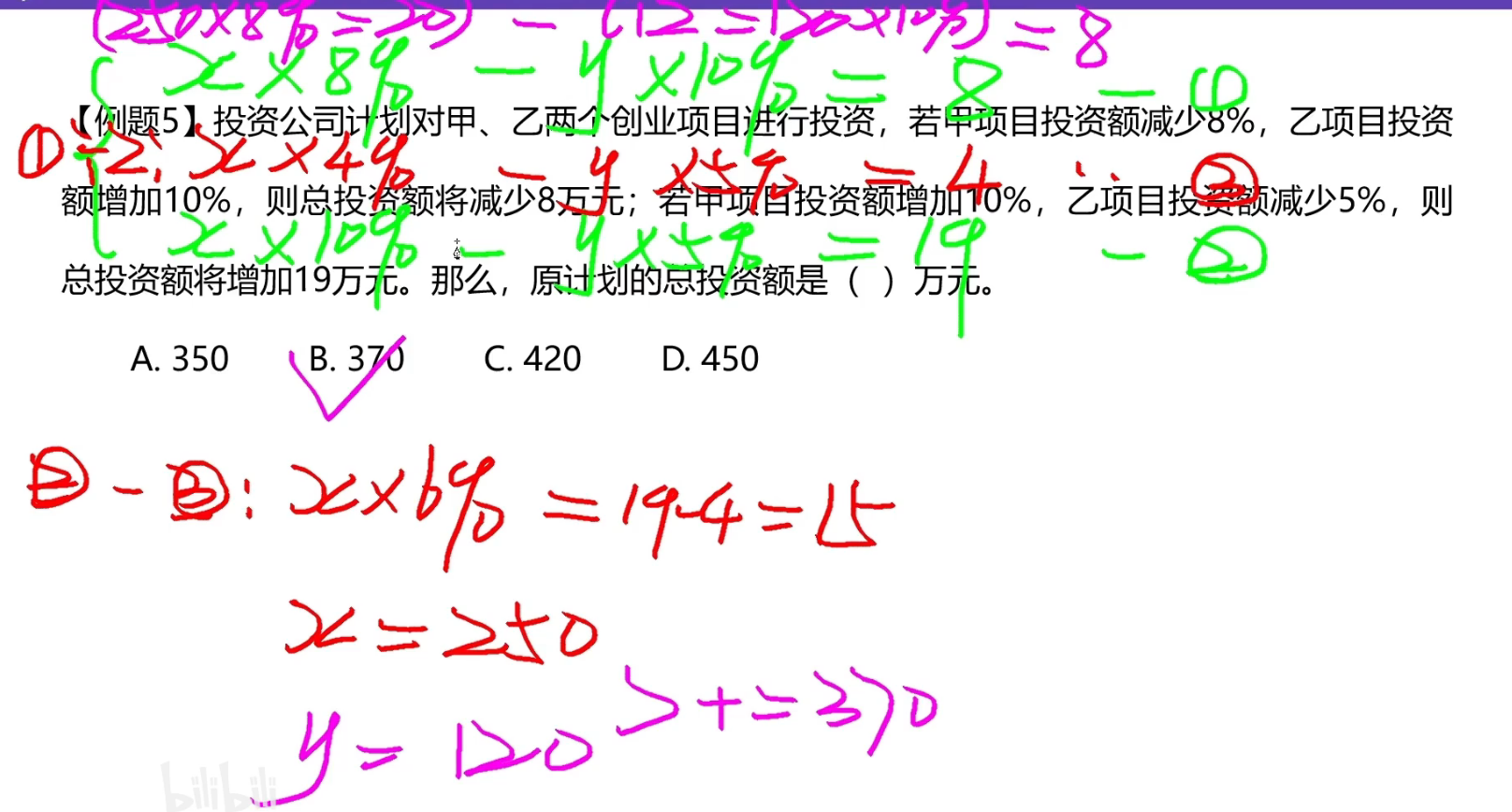 image-20241215182039295