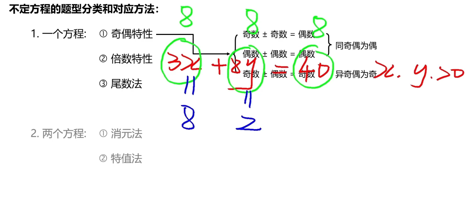 image-20241216095911757