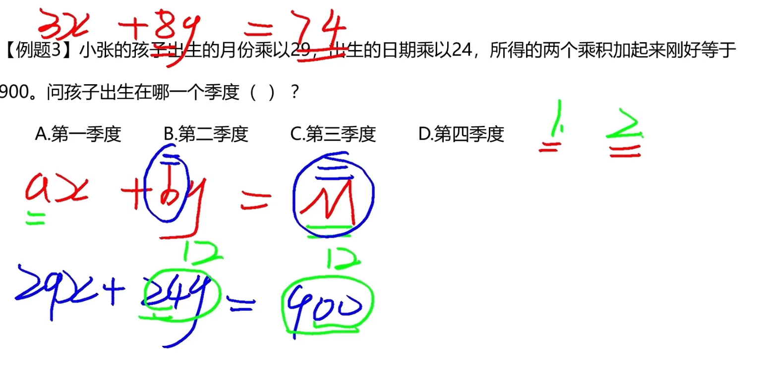 image-20241216104533333