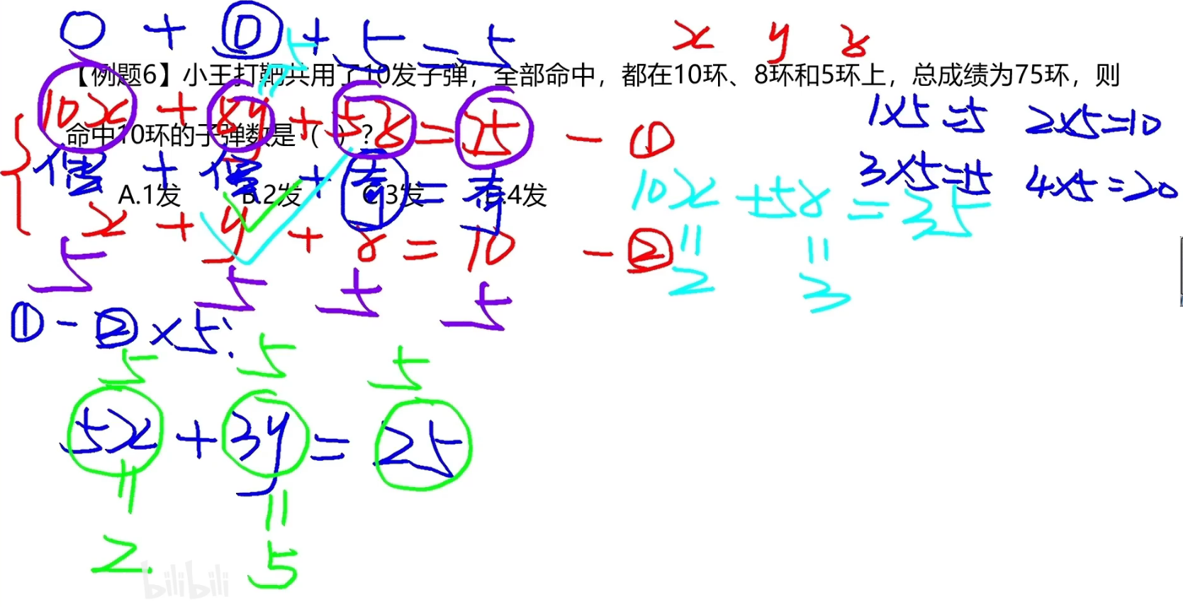 image-20241216153726234