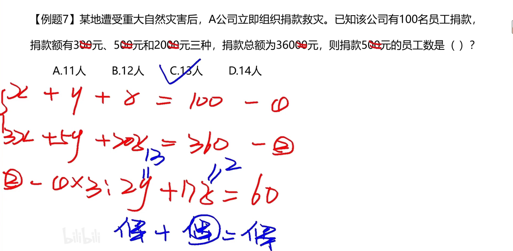 image-20241216154915217