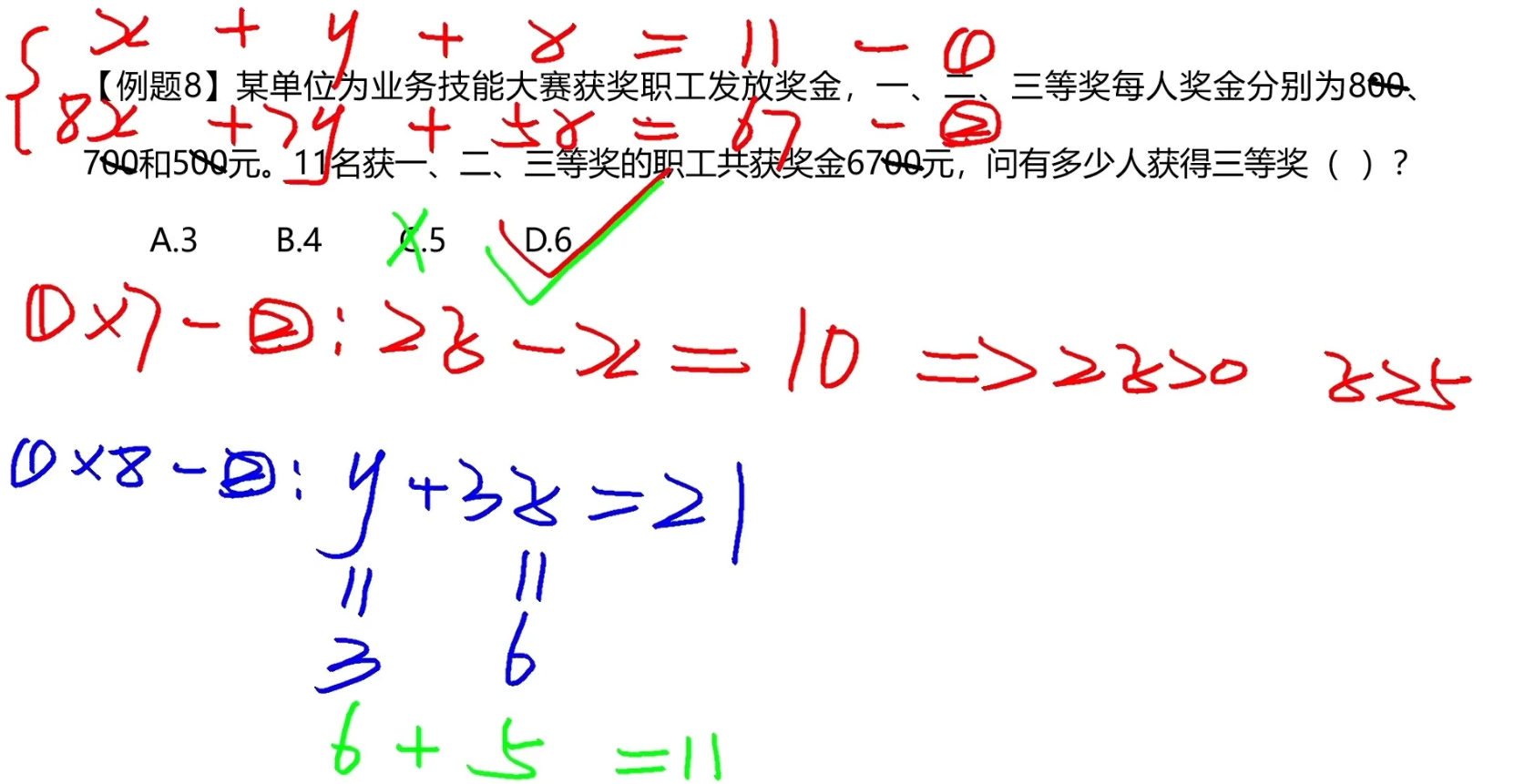 image-20241216155728613