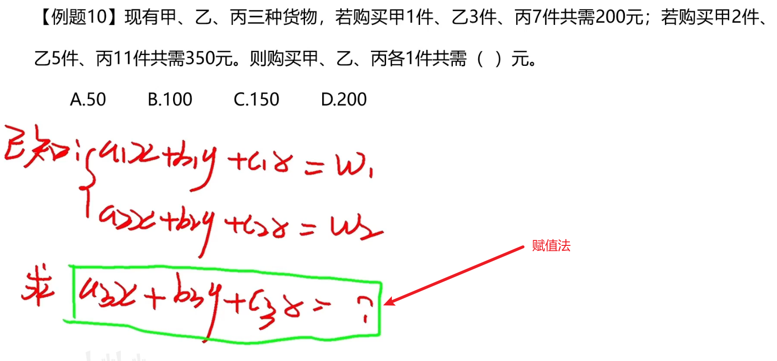 image-20241216161833973