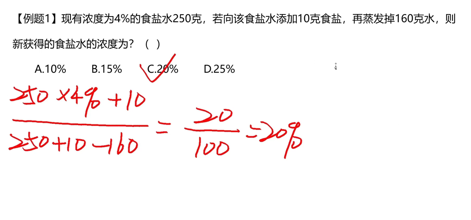 image-20241216164203507