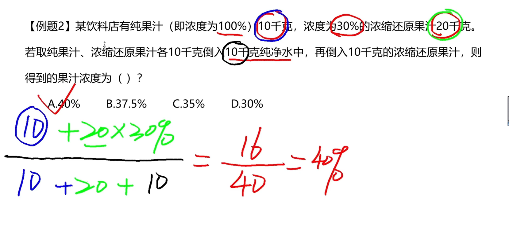 image-20241216164740261