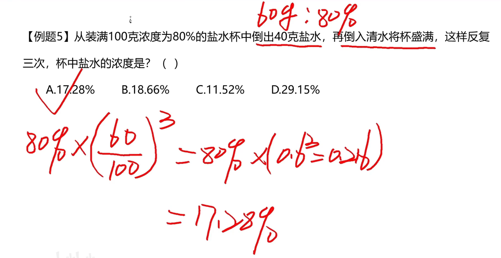 image-20241216173529752