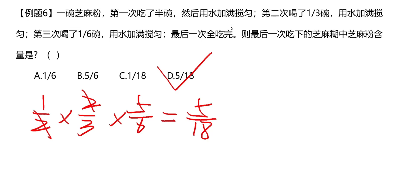 image-20241216174541991