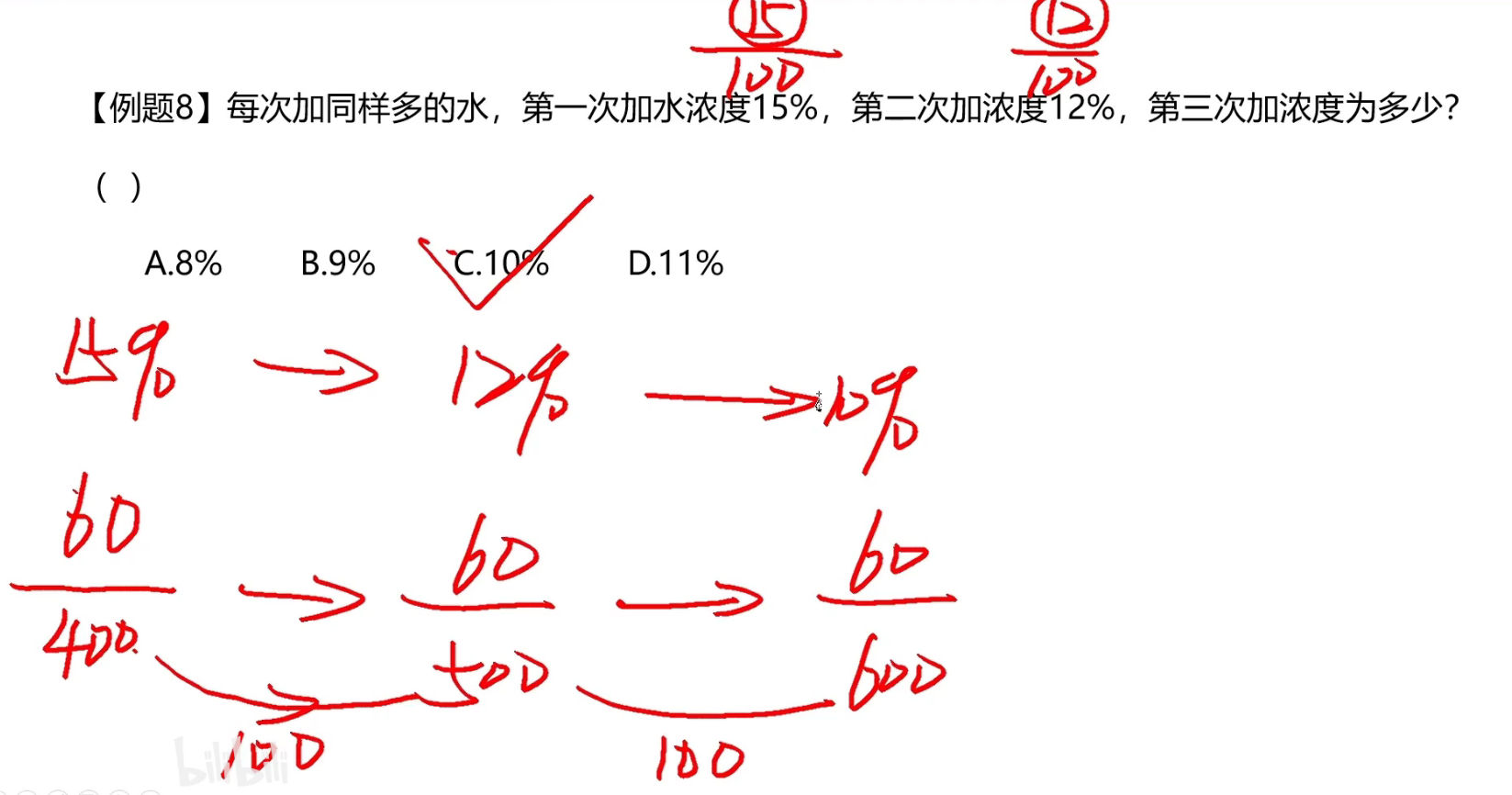 image-20241216180707586