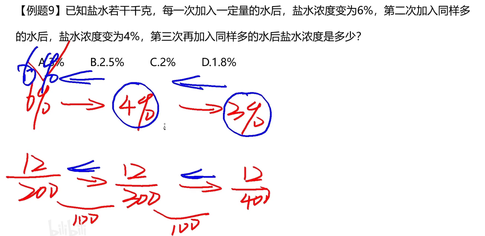 image-20241216181103038