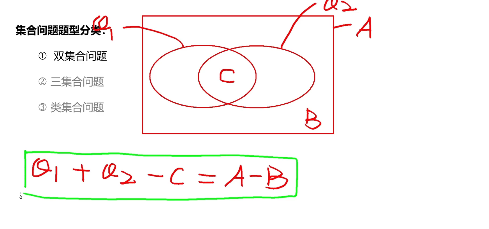 image-20241216190409063