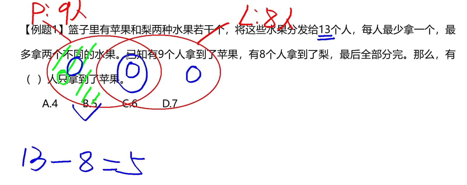 image-20241216191037072