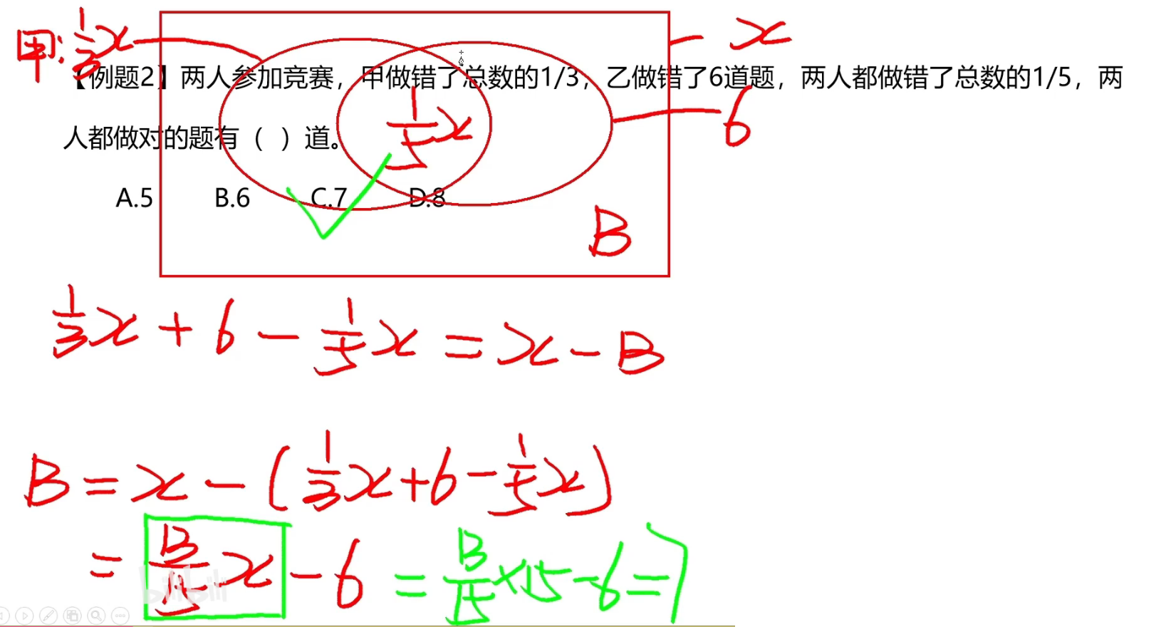 image-20241216192211970