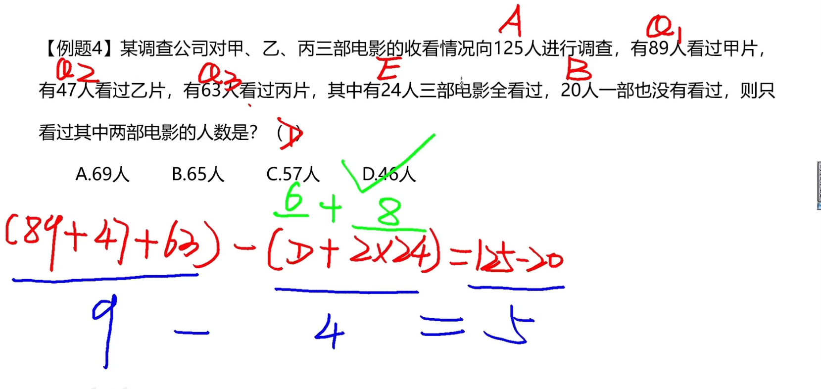 image-20241216194955532